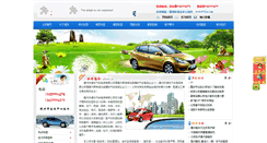 Desktop Screenshot of 0722zc.net